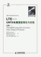  LTE-UMTSݽʵ