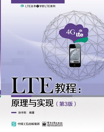 LTE̳̣ԭʵ֡3