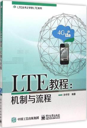 LTE̡̳̣