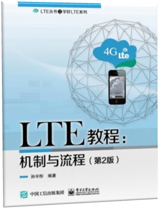  LTE̡̳̣2棩