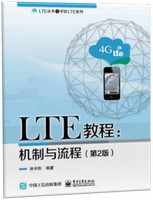 LTE�̳̣����������� ��2��