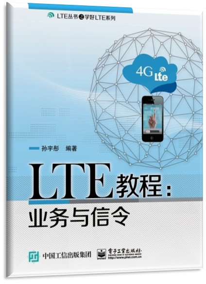 LTE̡̳̣