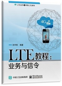 LTE̳̣ҵ