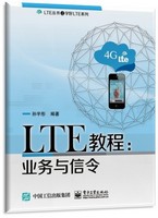LTE�̳̣�ҵ��������