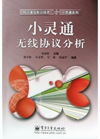 С��ͨ����Э�����